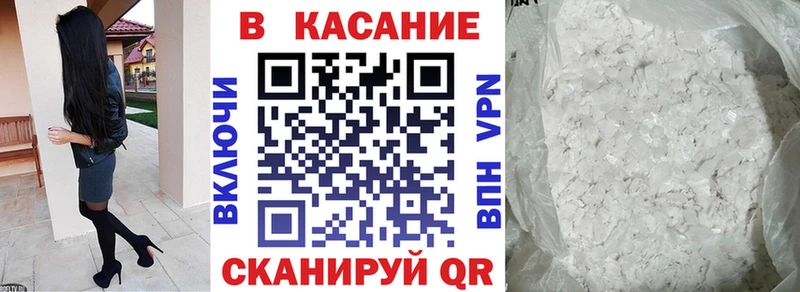 Купить Амфетамин  Каннабис  СК  Псилоцибиновые грибы  ГАШИШ  Метамфетамин  Мефедрон  Моздок
