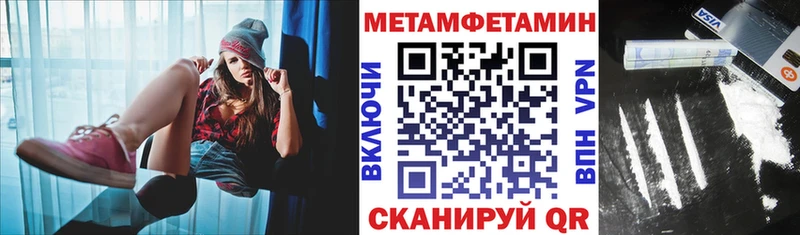 АМФ Premium  Купить закладки  Моздок 