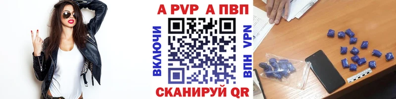 Купить  Моздок  Alpha-PVP крисы CK 