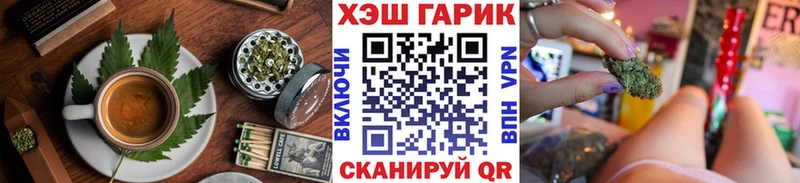 Еда ТГК конопля  Купить где  Моздок 