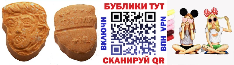 ЭКСТАЗИ VHQ Купить где Моздок