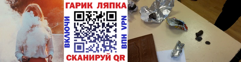 Купить  Моздок  Гашиш Cannabis 