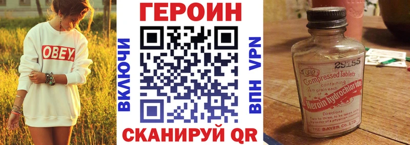 Купить  Моздок  ГЕРОИН VHQ 