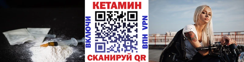 Кетамин ketamine  Купить где  Моздок 