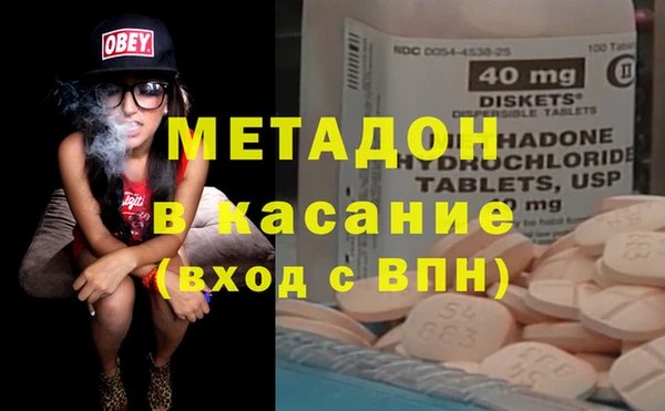 бутират Дмитров