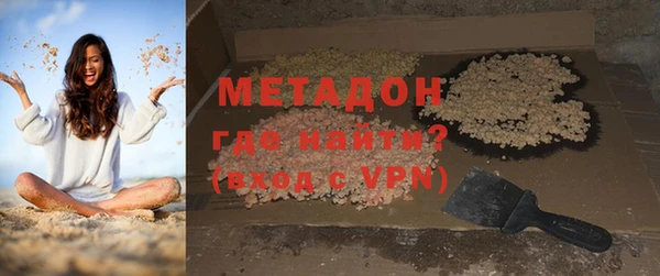 амфетамин Дмитровск
