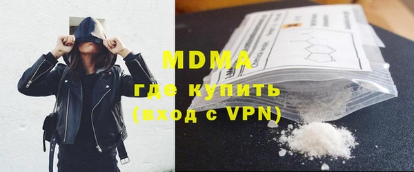 амфетамин Дмитровск