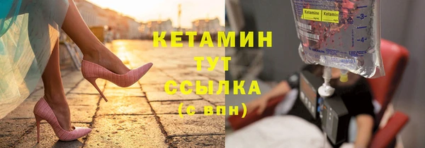 амфетамин Дмитровск