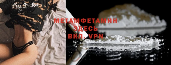 бутират Дмитров