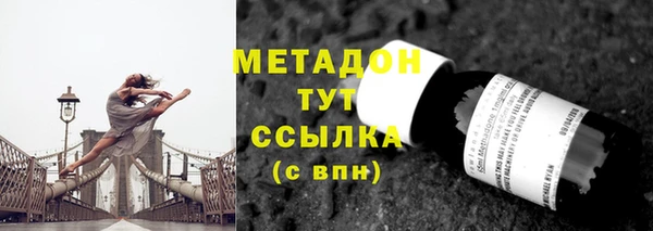 амфетамин Дмитровск