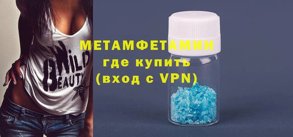 амфетамин Дмитровск