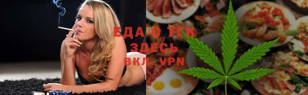 амфетамин Дмитровск