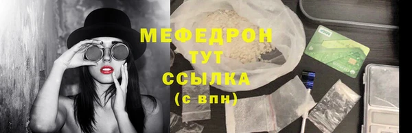 амфетамин Дмитровск