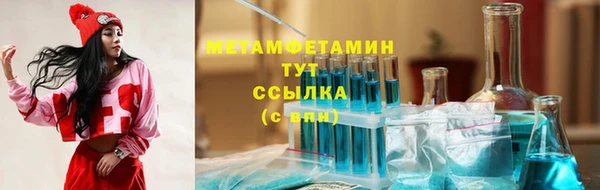 бутират Дмитров