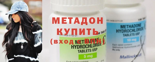 бутират Дмитров