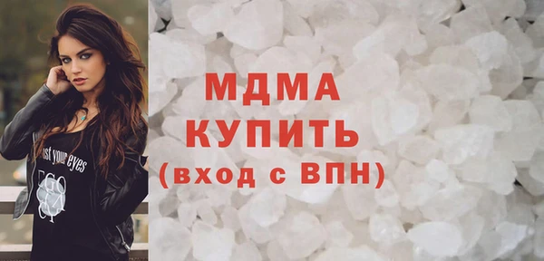 бутират Дмитров