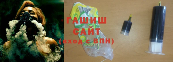 бутират Дмитров