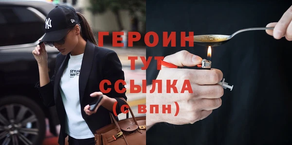 бутират Дмитров