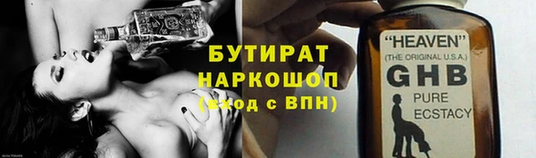 амфетамин Дмитровск