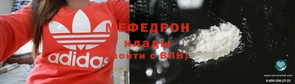 амфетамин Дмитровск