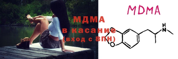 бутират Дмитров