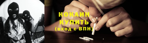 бутират Дмитров