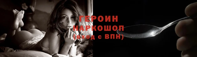 бутират Дмитров