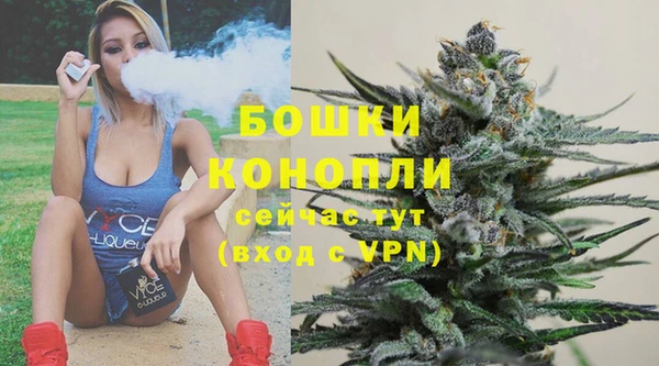 бутират Дмитров
