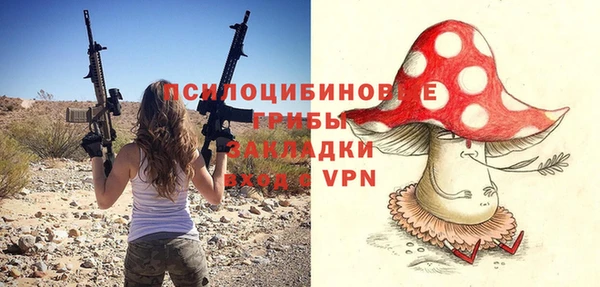 амфетамин Дмитровск