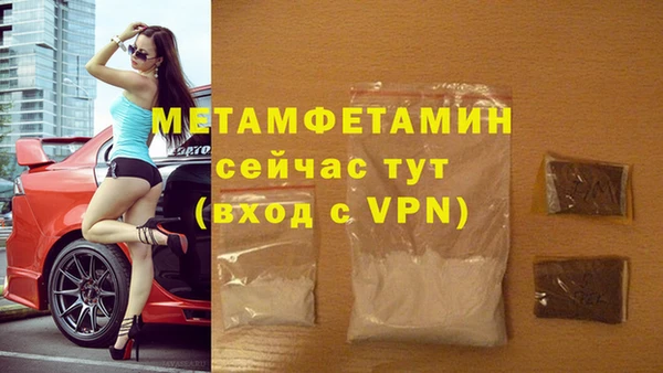 бутират Дмитров