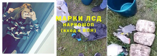 амфетамин Дмитровск