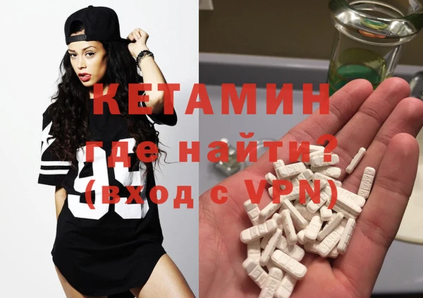 амфетамин Дмитровск
