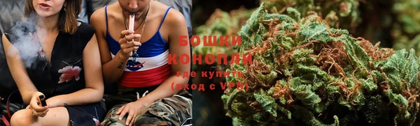 бутират Дмитров