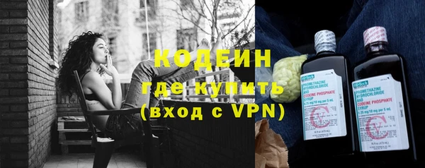 амфетамин Дмитровск