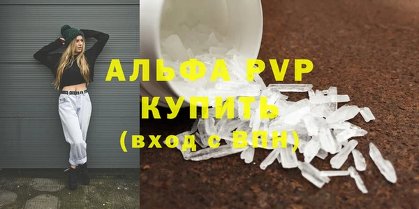 амфетамин Дмитровск