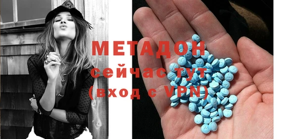 бутират Дмитров