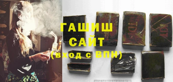 бутират Дмитров