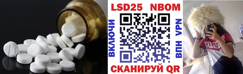 Лсд 25 экстази кислота  Купить  Моздок 