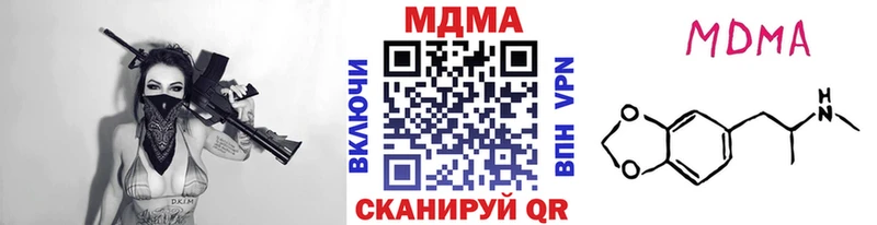 МДМА crystal Купить закладки Моздок