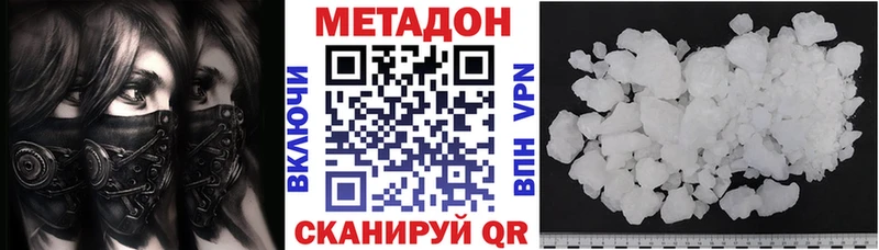 Купить закладки  Моздок  МЕТАДОН кристалл 