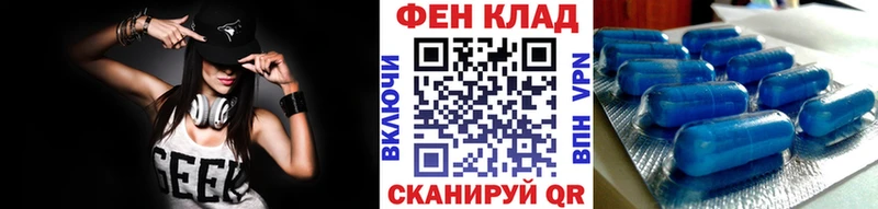 МЕТАМФЕТАМИН кристалл  Купить закладки  Моздок 