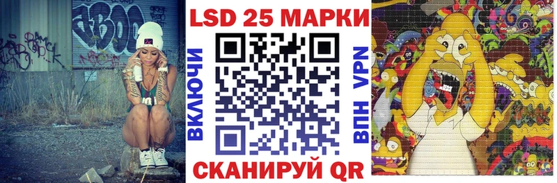 Купить где  Моздок  Марки 25I-NBOMe 1,5мг 