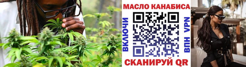Купить  Моздок  ТГК гашишное масло 